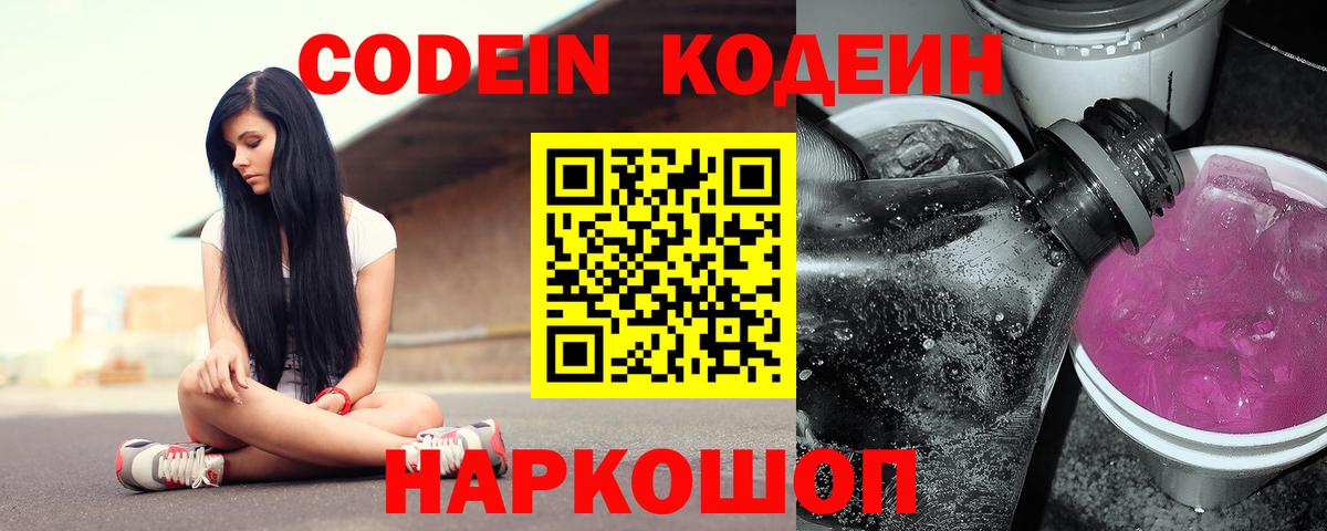  Cocaine Тамбов