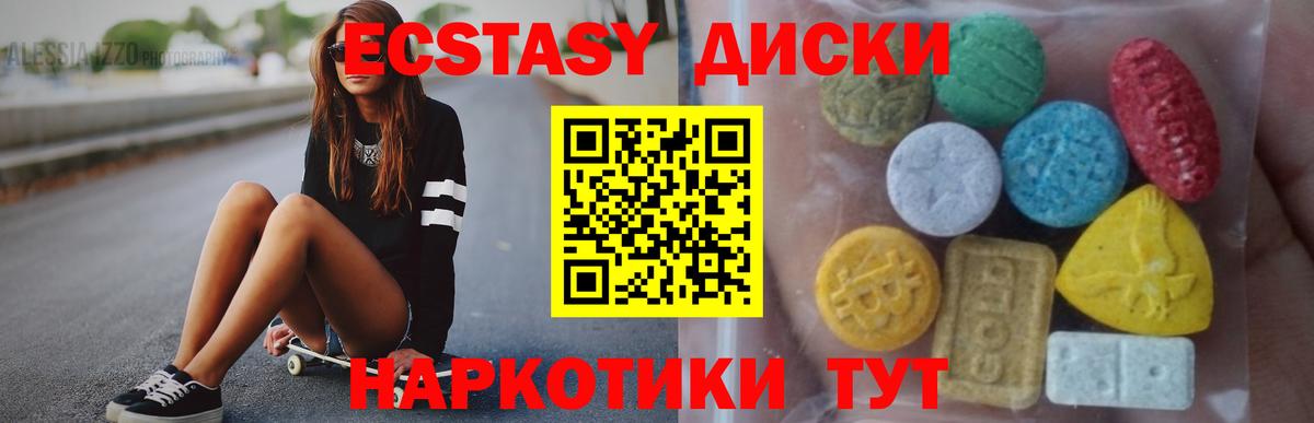Экстази Cube  Экстази таблы  мега ссылки  Тамбов  Вход с VPN  Ecstasy 