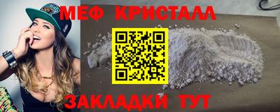 таблы Назарово