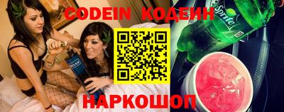 таблы Назарово