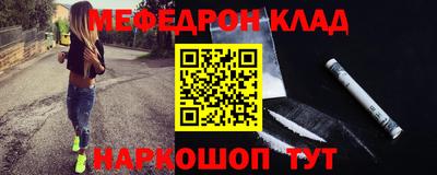 мяу мяу кристалл Набережные Челны