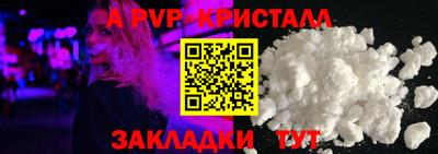 мяу мяу кристалл Набережные Челны