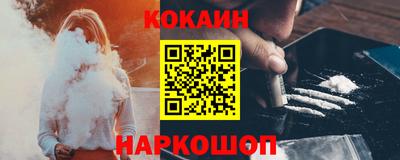 мяу мяу кристалл Набережные Челны