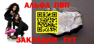 мяу мяу кристалл Набережные Челны