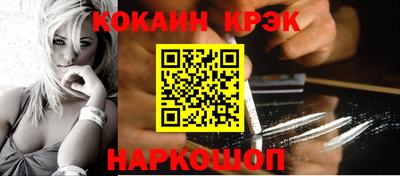 прущая мука Надым