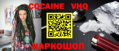 спиды Михайловск