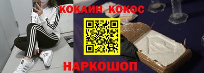 прущая мука Надым