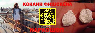 таблы Назарово