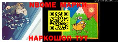 прущая мука Надым