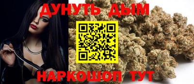 прущая мука Надым