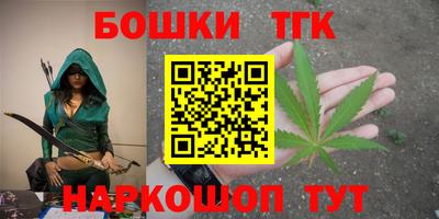 мяу мяу кристалл Набережные Челны
