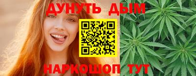 таблы Назарово