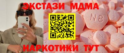 таблы Назарово