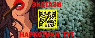 таблы Назарово