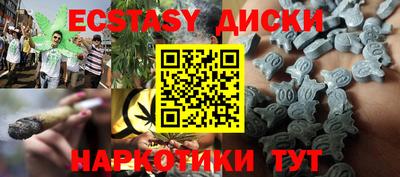 прущая мука Надым