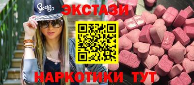таблы Назарово