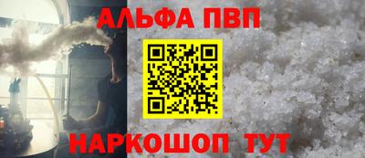 мяу мяу кристалл Набережные Челны