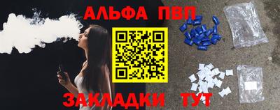 таблы Назарово