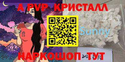 прущая мука Надым