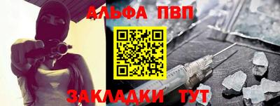мяу мяу кристалл Набережные Челны