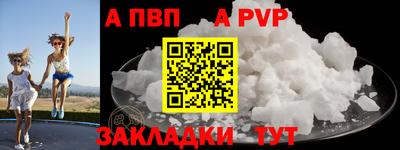 таблы Назарово