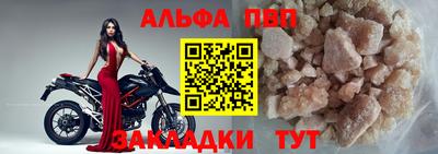 мяу мяу кристалл Набережные Челны