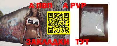 прущая мука Надым