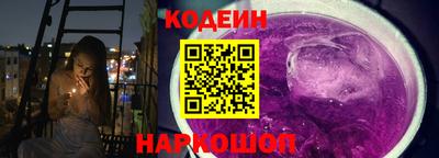 таблы Назарово