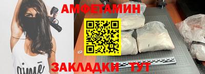 таблы Назарово
