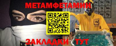 таблы Назарово