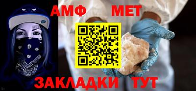 таблы Назарово
