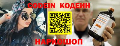 прущая мука Надым