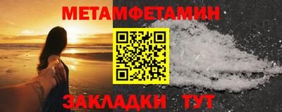 прущая мука Надым