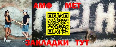таблы Назарово
