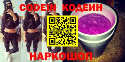 мяу мяу кристалл Набережные Челны