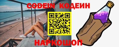 прущая мука Надым