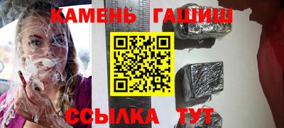 мяу мяу кристалл Набережные Челны