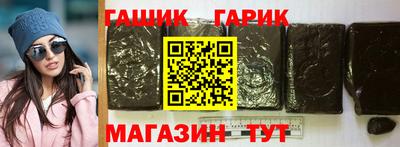 мяу мяу кристалл Набережные Челны