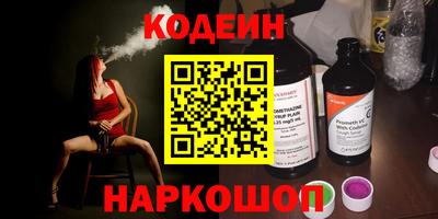 мяу мяу кристалл Набережные Челны
