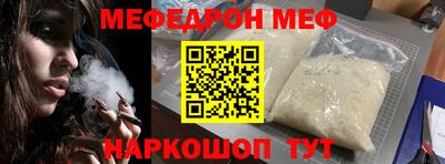 таблы Назарово
