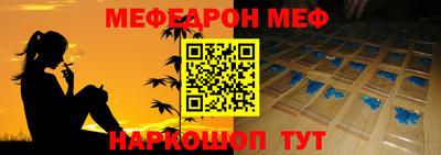 прущая мука Надым