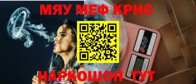 таблы Назарово