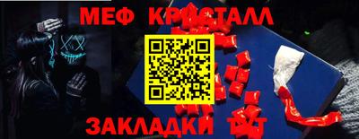 прущая мука Надым