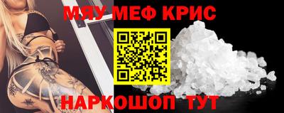 таблы Назарово
