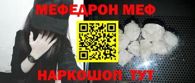мяу мяу кристалл Набережные Челны