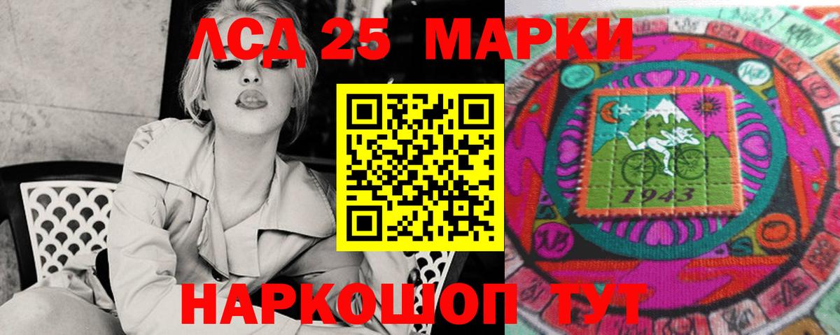 Тамбов  ЛСД экстази  ЛСД экстази кислота  Вход с VPN  ЛСД экстази ecstasy 