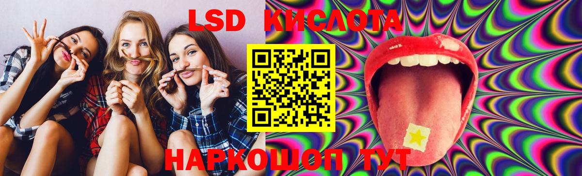 Лсд 25 экстази ecstasy Тамбов