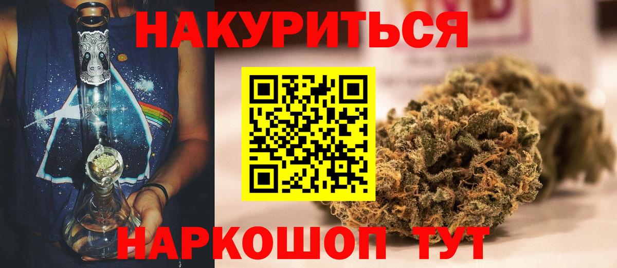 МАРИХУАНА MAZAR  Марихуана AK-47  Тамбов  Вход с VPN  Марихуана OG Kush 