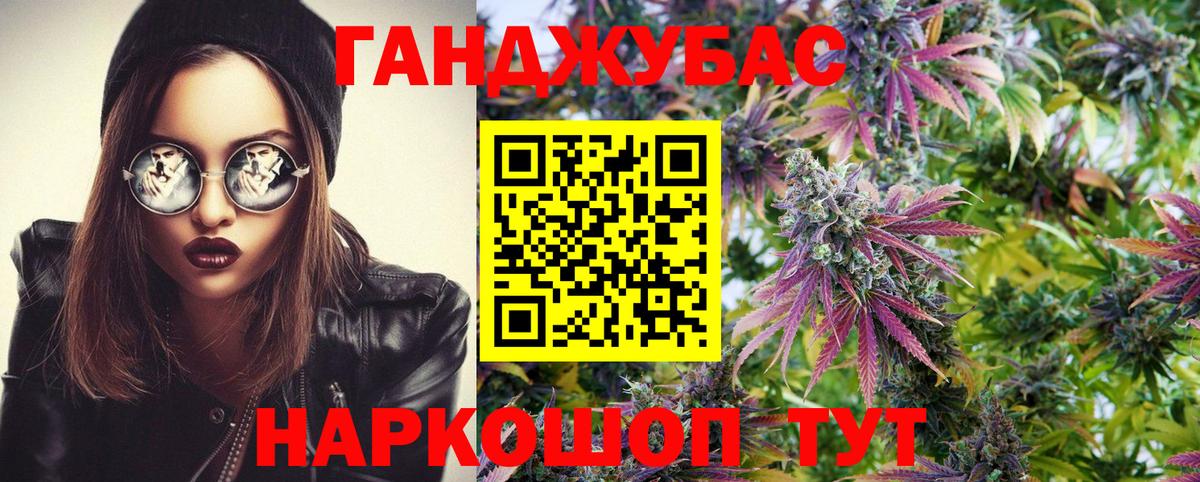 Каннабис THC 21% Тамбов